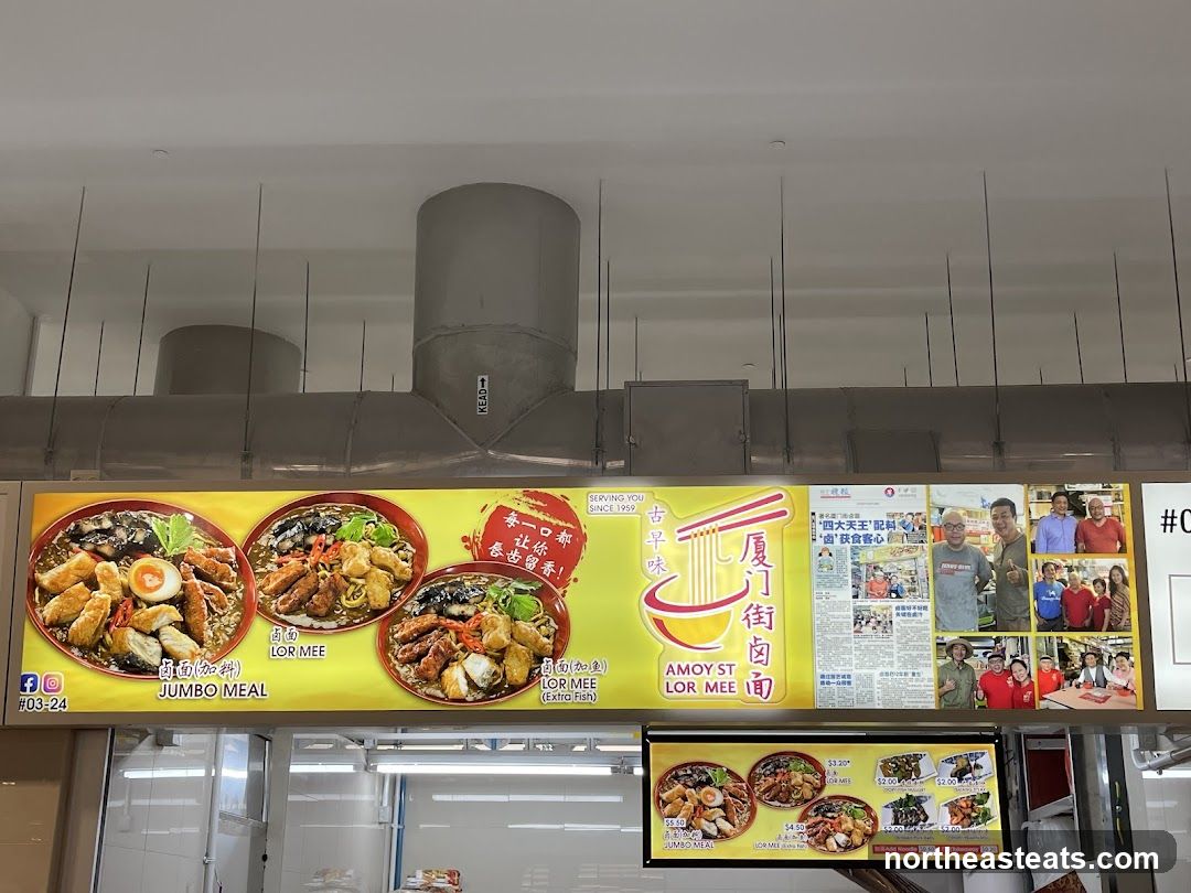 Amoy Street Lor Mee Menu