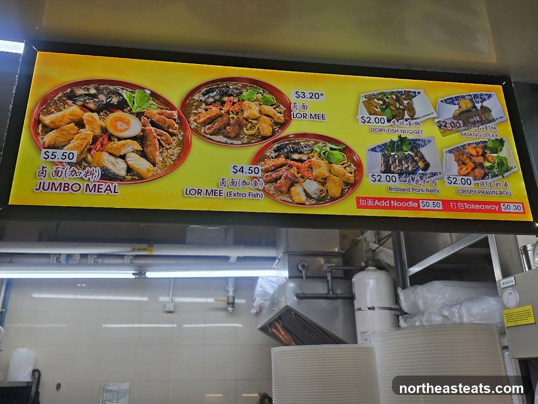 Menu Board