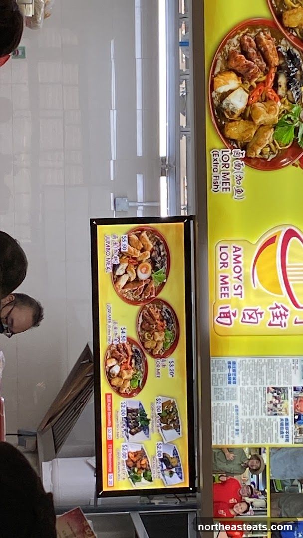 Amoy St Lor Mee Menu