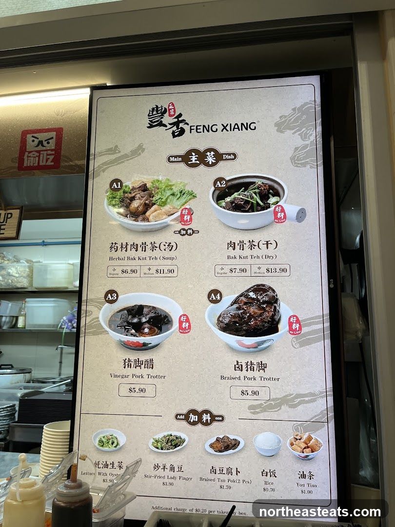 FENG XIANG Menu