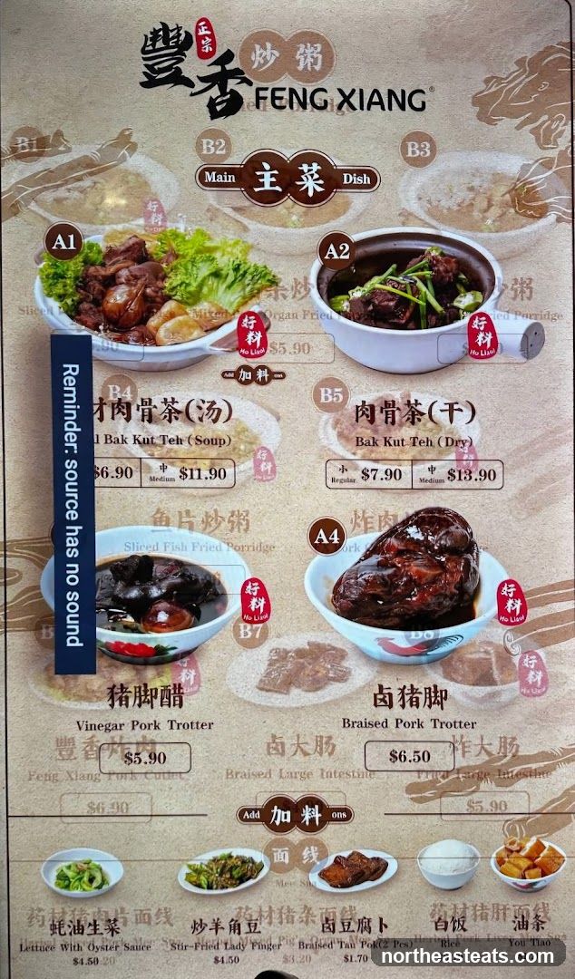 FENG XIANG Menu