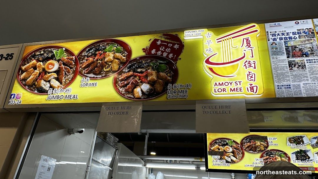 Amoy Street Lor Mee Stall