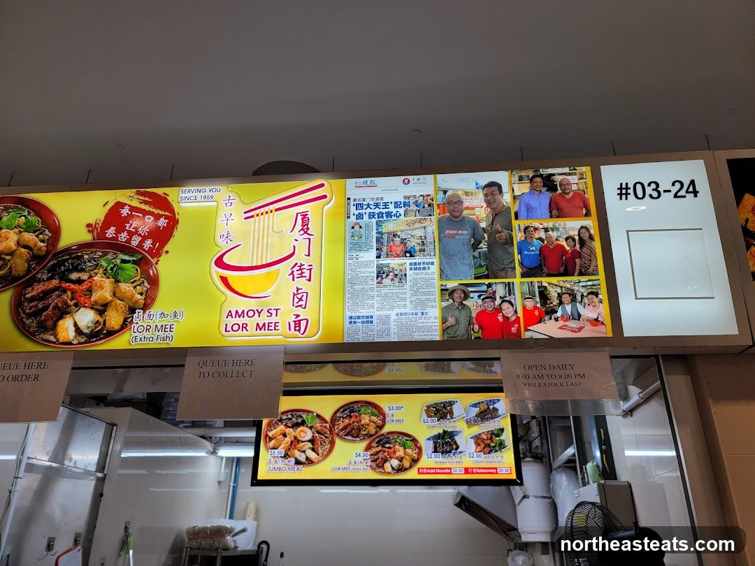 Amoy Street Lor Mee Stall