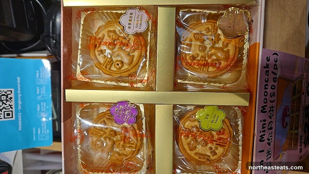 Fragrance Bak Kwa @ Sengkang Grand Mall