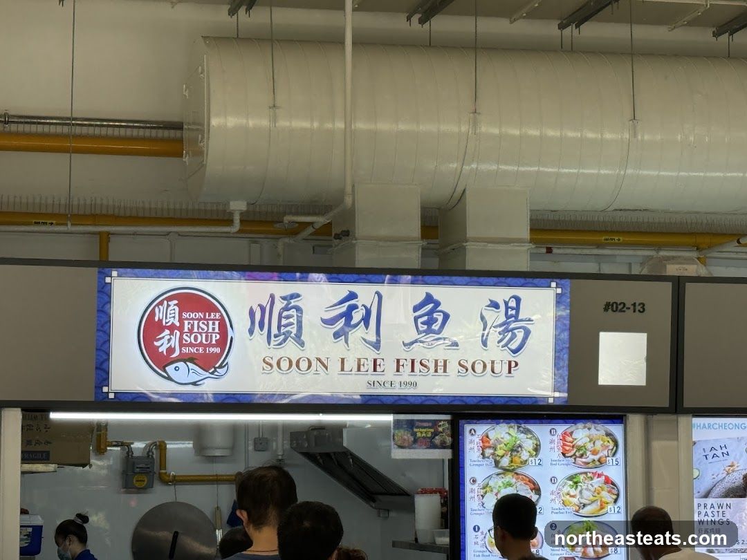Soon Lee Fish Soup Stall
