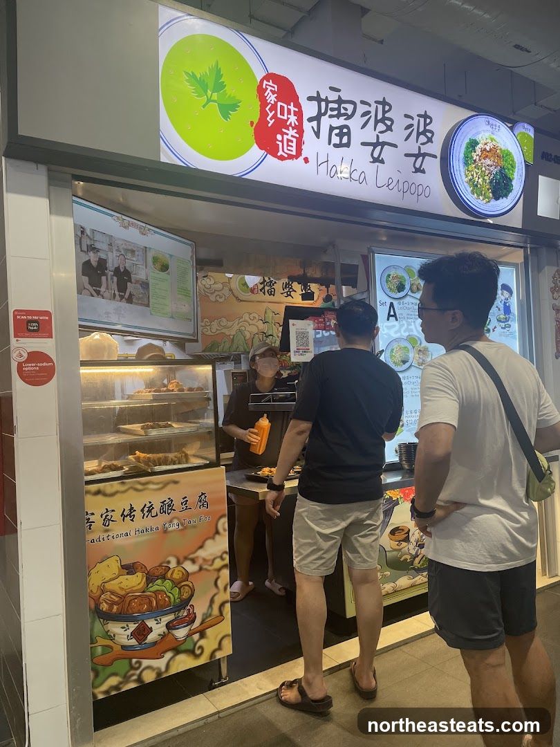 Hakka Leipopo 客家擂婆婆 @ Anchorvale Village