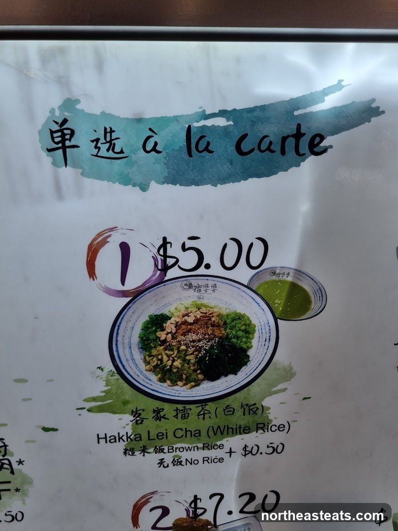 A La Carte Menu