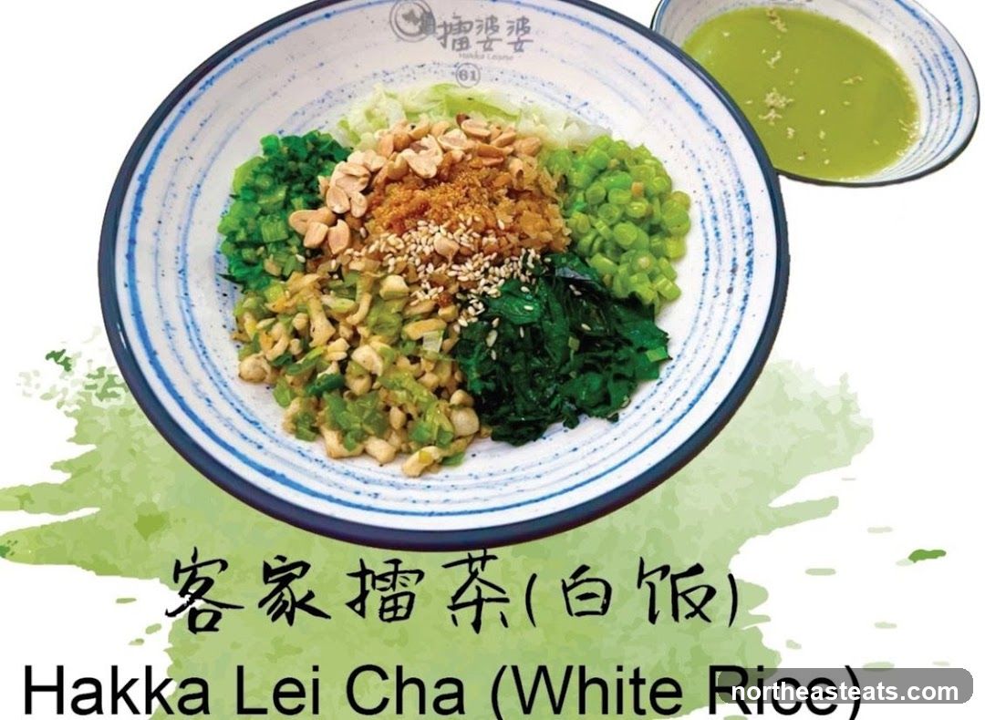 Hakka Lei Cha