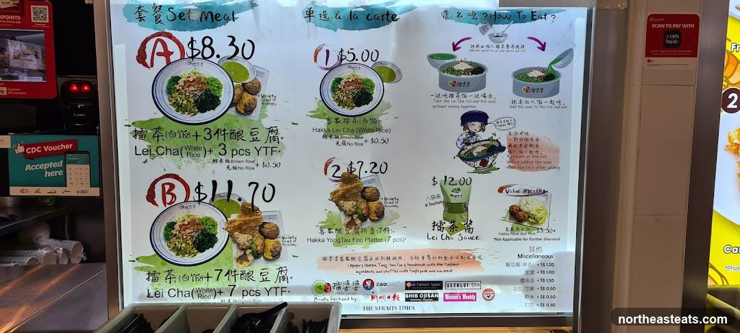Set Meal & A La Carte Menu
