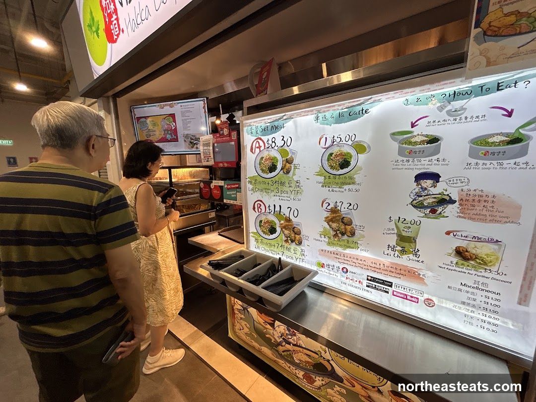 Hakka Lei Cha Menu
