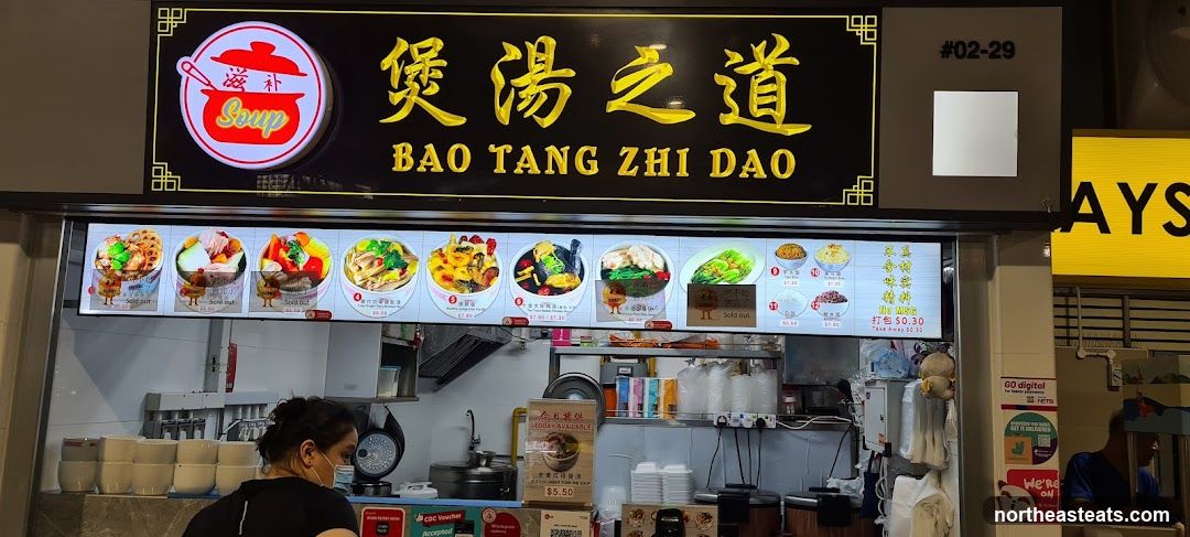 Soup Restaurant Menu