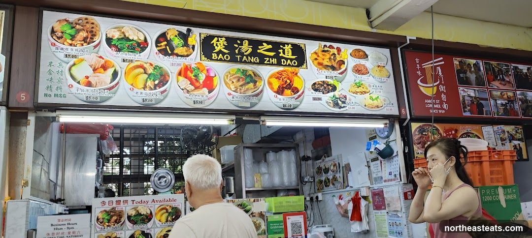 Bao Tang Zhi Dao Menu