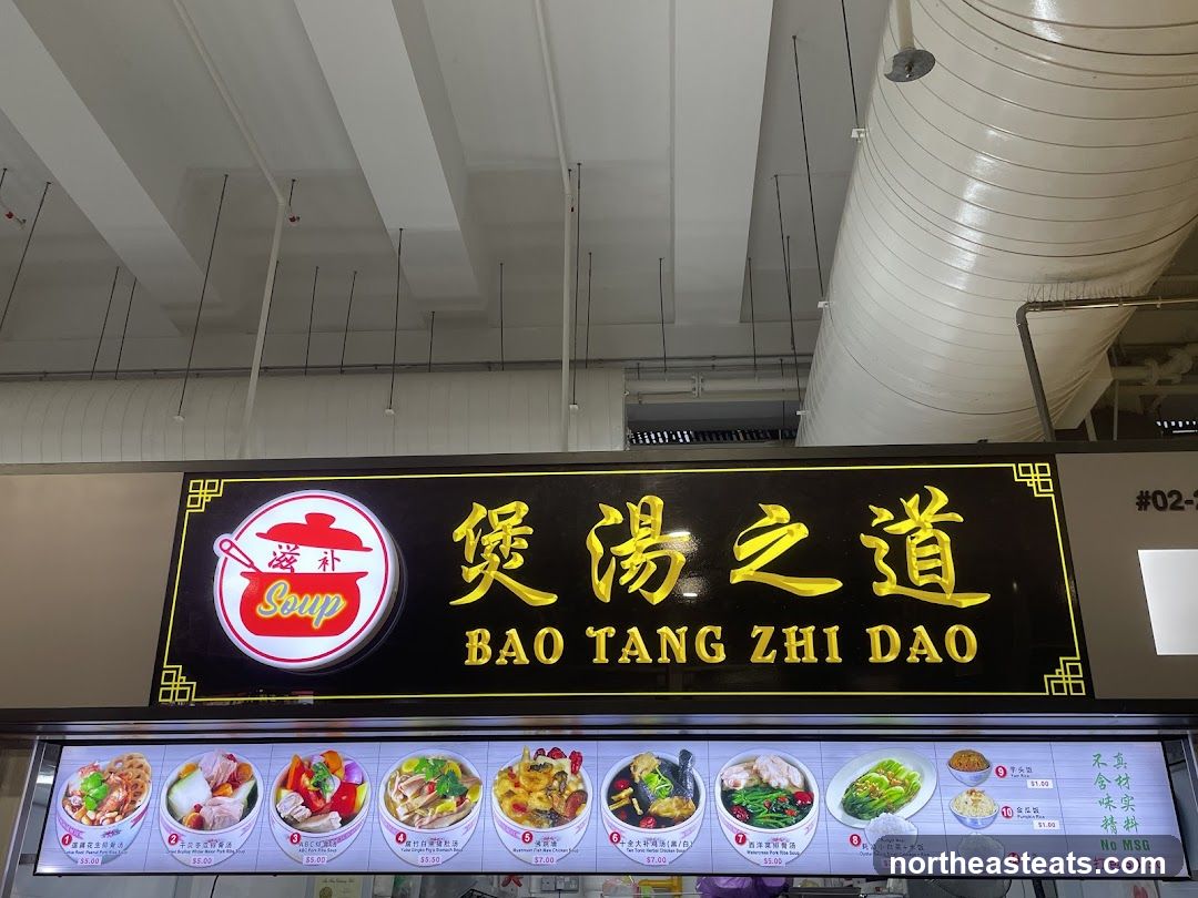 Bao Tang Zhi Dao Soup Stall