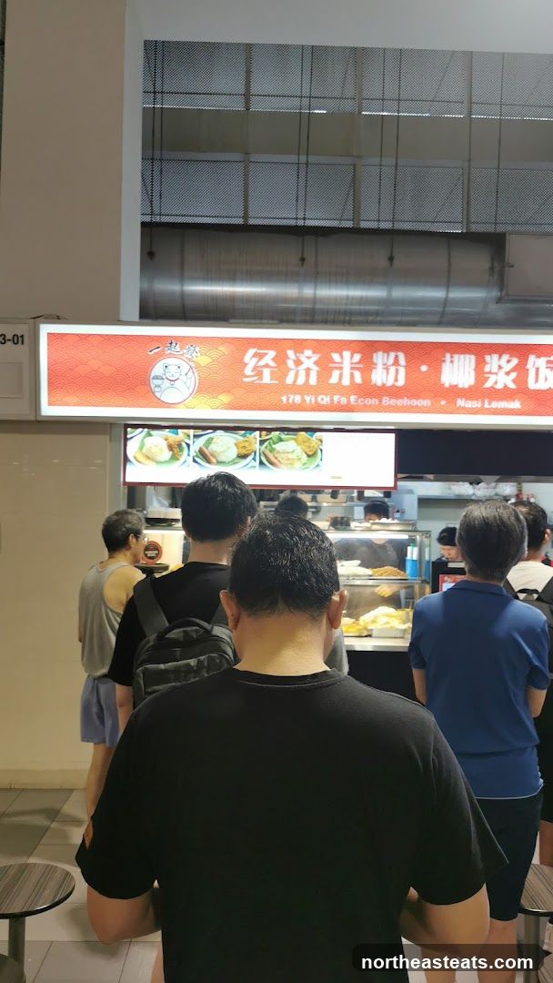 178 Yi Qi Fa Econ Beehoon & Nasi Lemak
