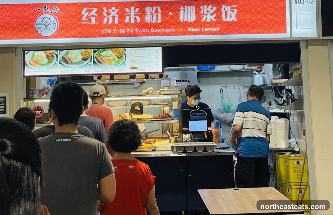 178 Yi Qi Fa Econ Beehoon & Nasi Lemak