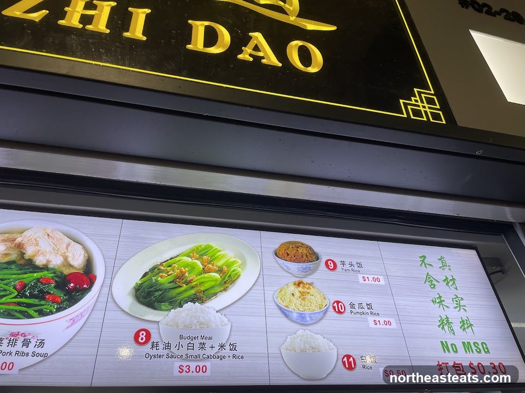 ZHI DAO Menu