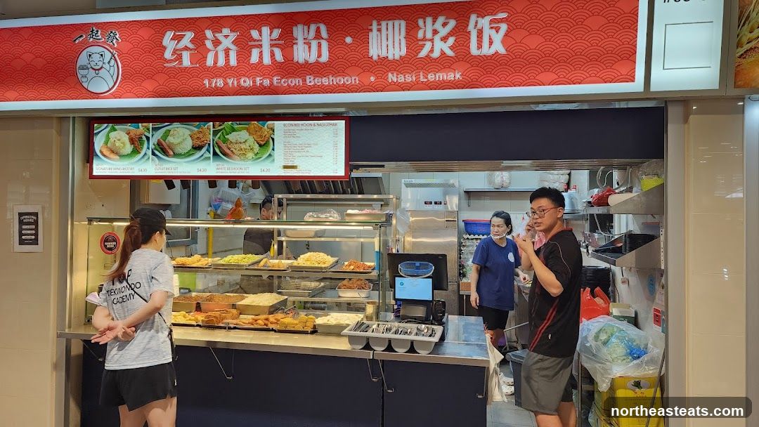 178 Yi Qi Fa Econ Beehoon & Nasi Lemak