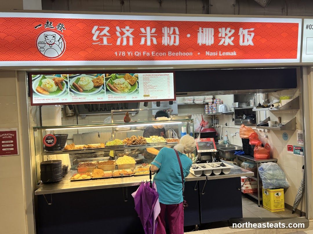 178 Yi Qi Fa Econ Beehoon & Nasi Lemak