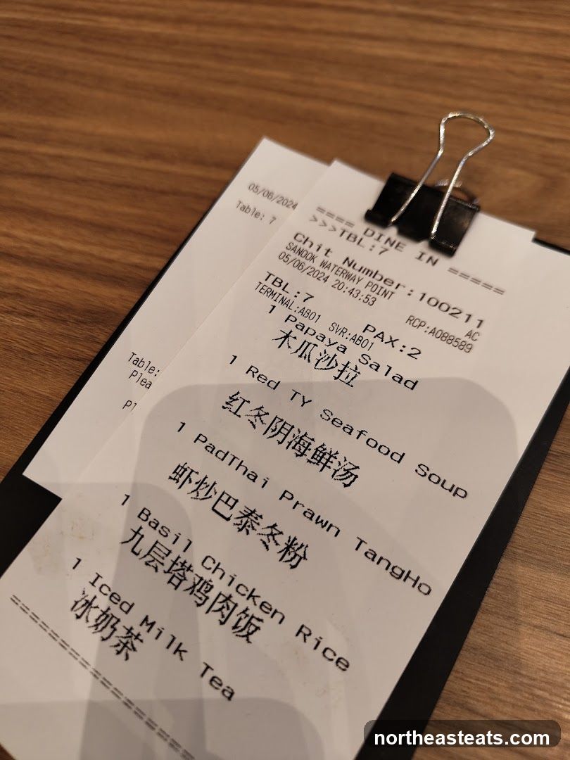 DINE IN Receipt