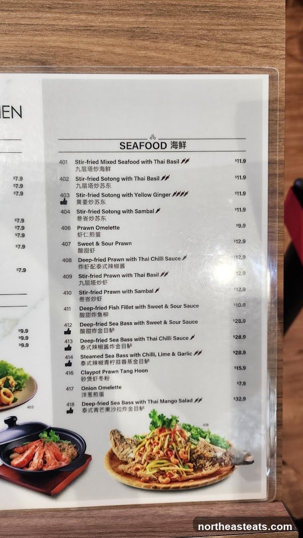 SEAFOOD