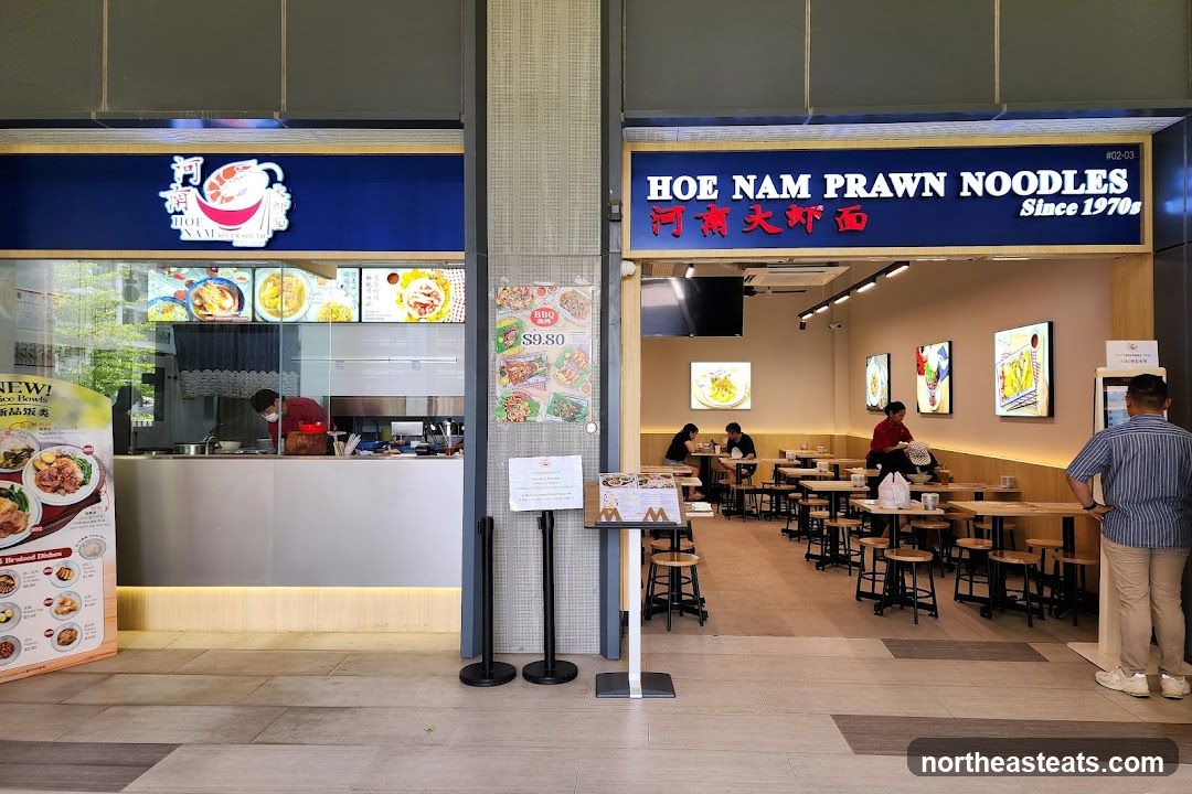 Hoe Nam Prawn Noodles - Northshore Plaza II