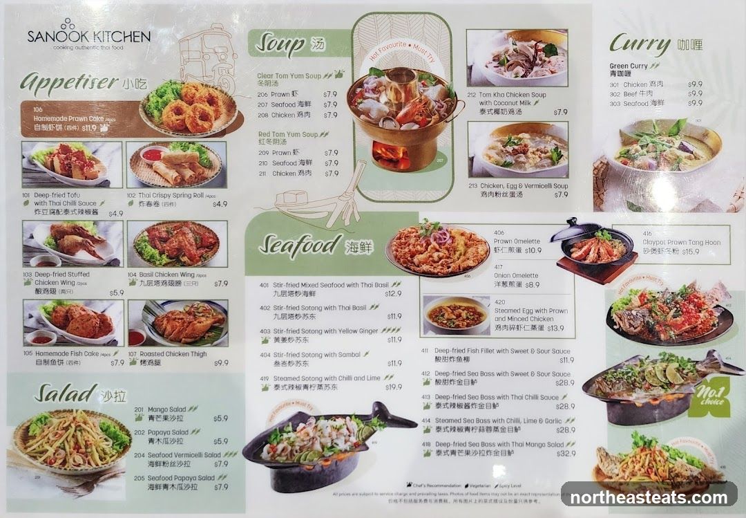 SANOOK KITCHEN
