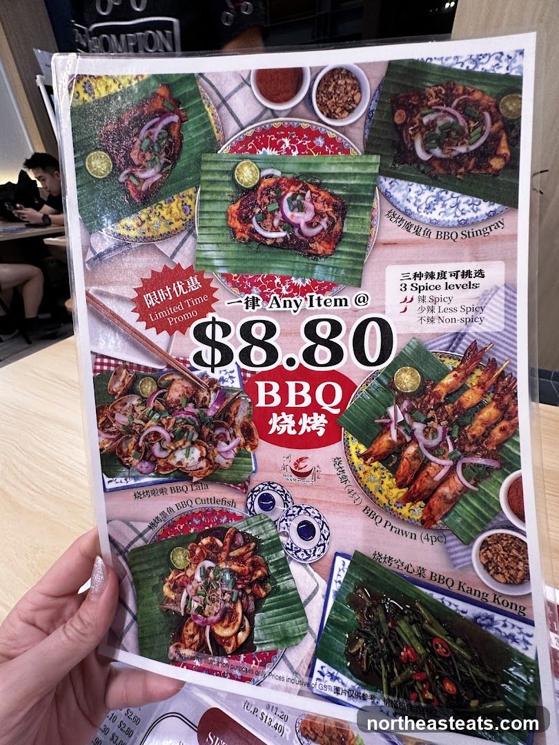 BBQ Menu
