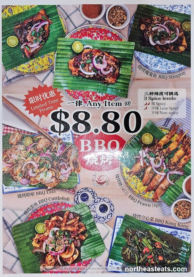 BBQ Menu