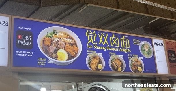 Jue Shuang Braised Delights (觉双卤面）