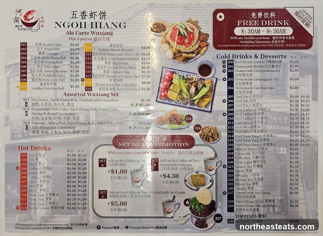 NGO HIANG