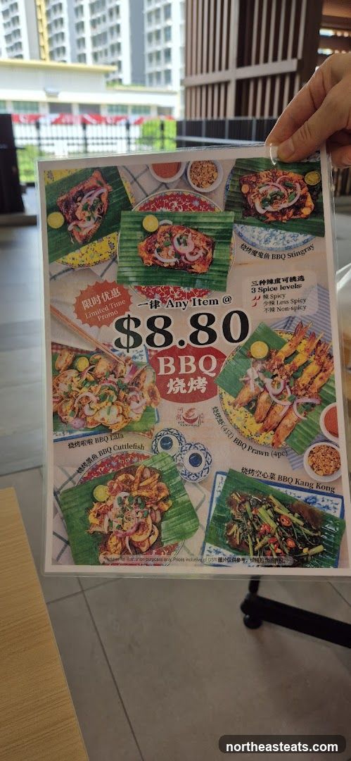 BBQ Menu
