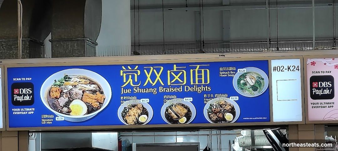 Jue Shuang Braised Delights Menu