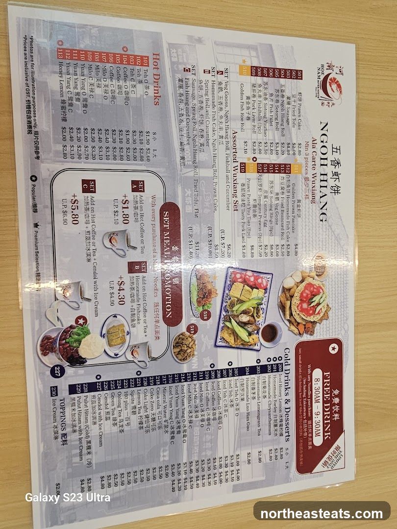 五香虾饼 NGOH HIANG