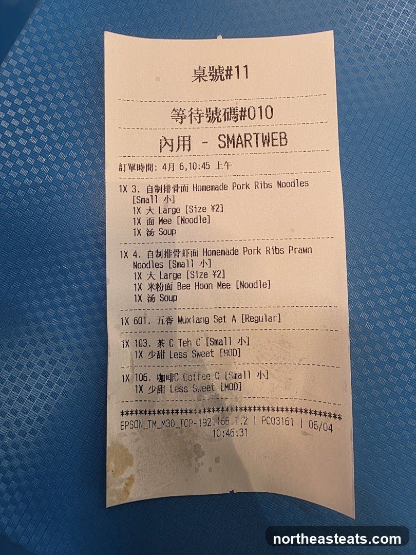 Receipt