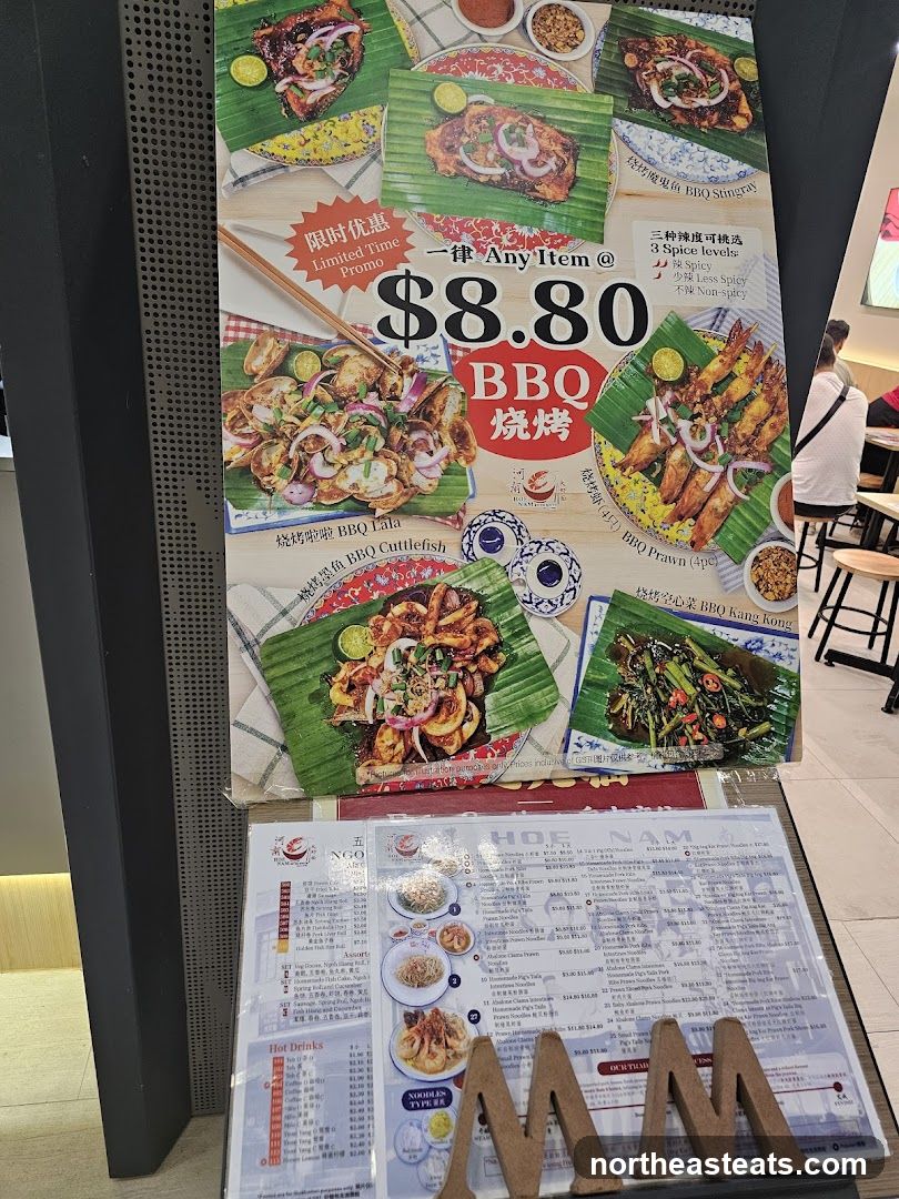 BBQ Promotion