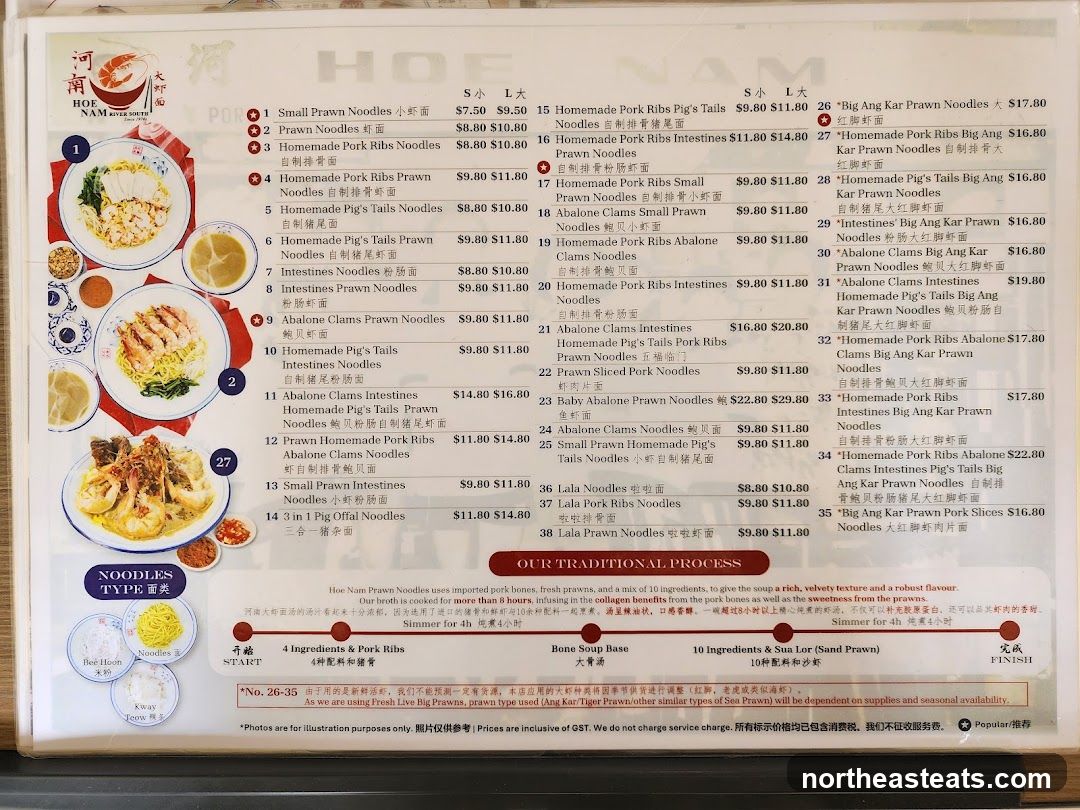 Hoe Nam River South Noodles