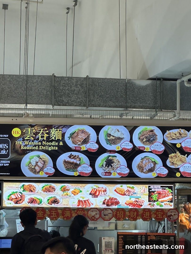 HK Wanton Noodle & Roasted Delights