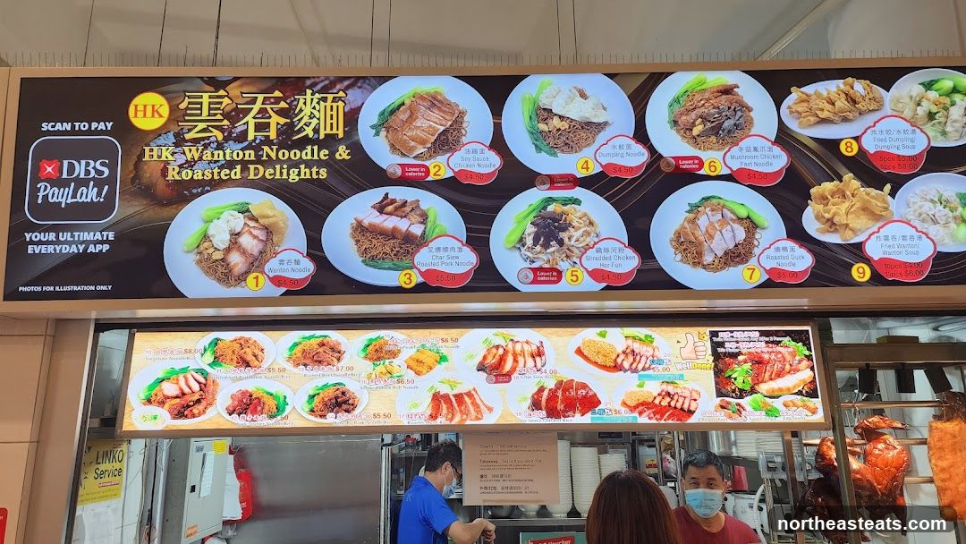 HK Wanton Noodle & Roasted Delights