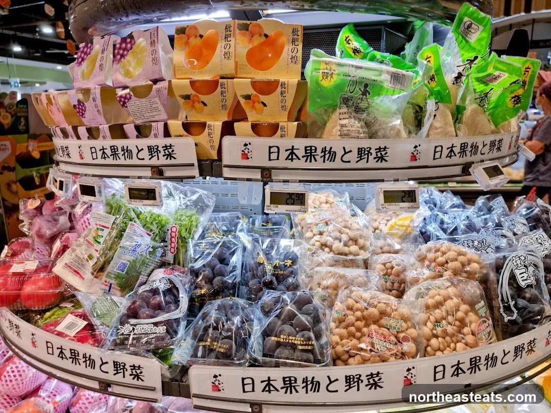 Produce Display
