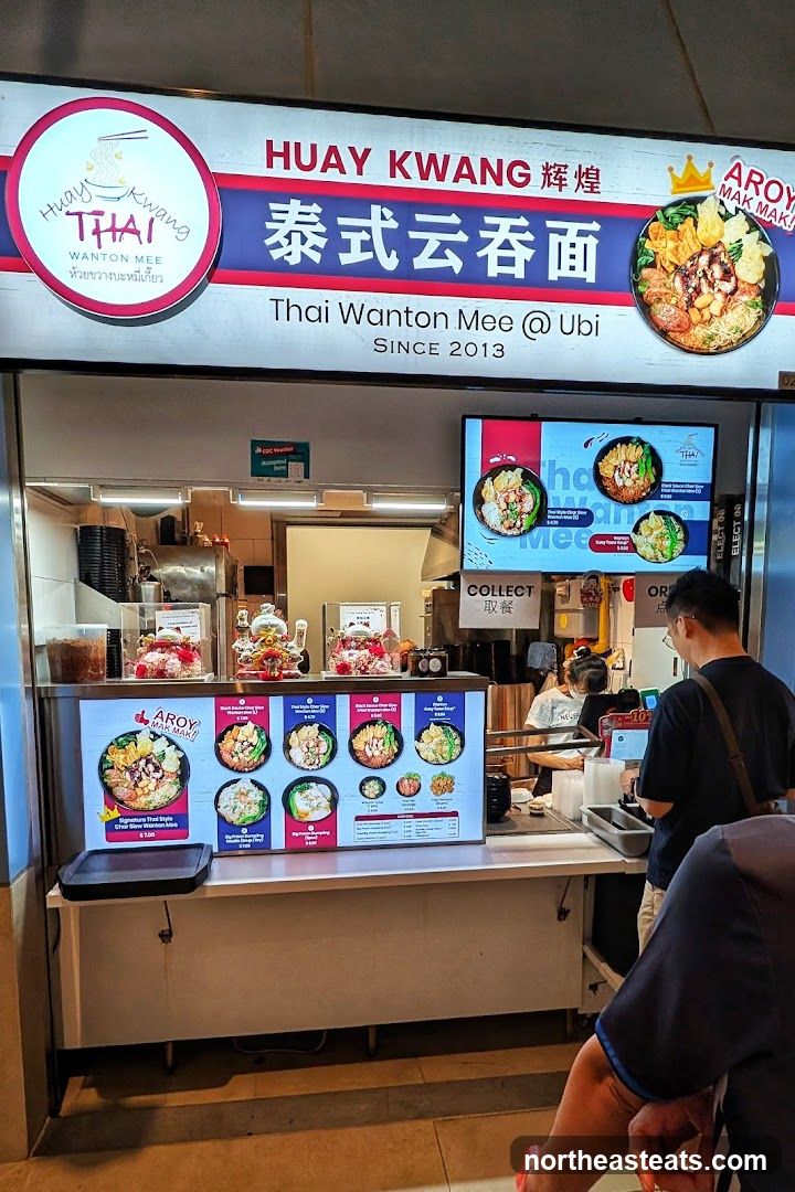 Huay Kwang Thai Wanton Mee @ Punggol