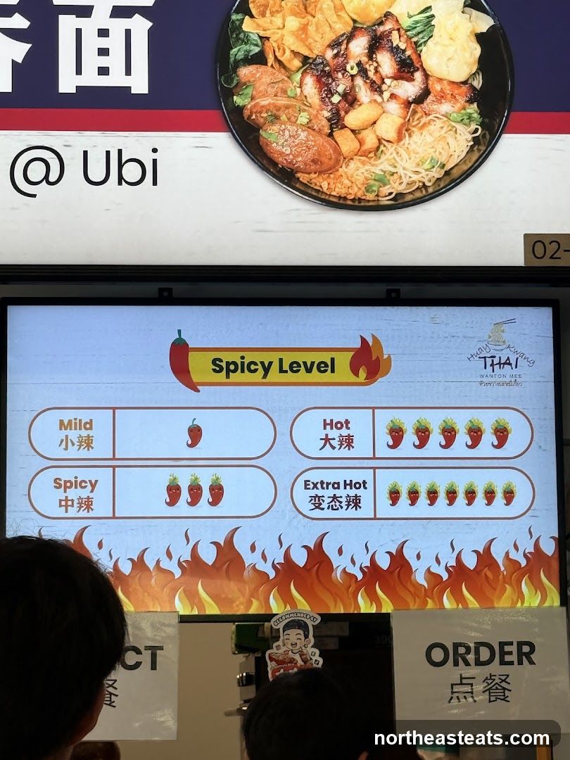 Spicy Level Menu