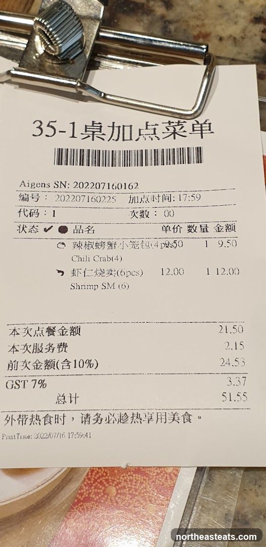 35-1 Table Order Menu