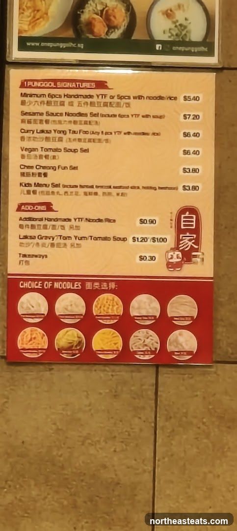 Punggol Signatures