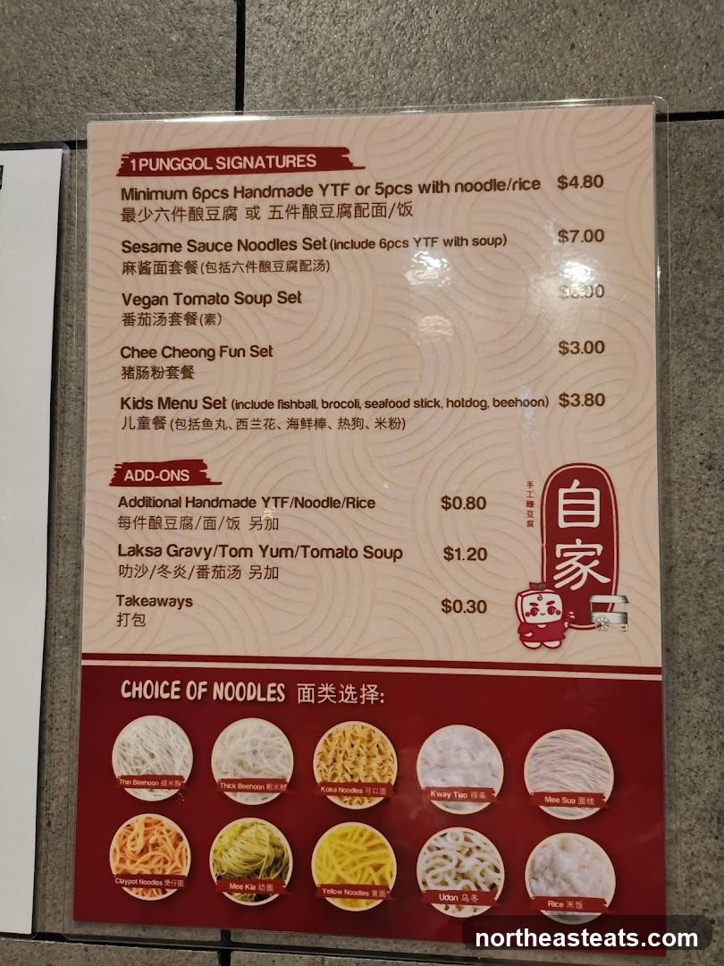 1 Punggol Signatures