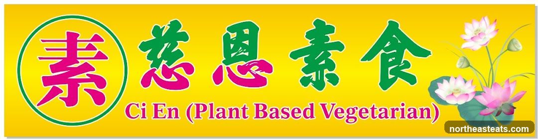 Ci En (Plant Based Vegetarian) Sign