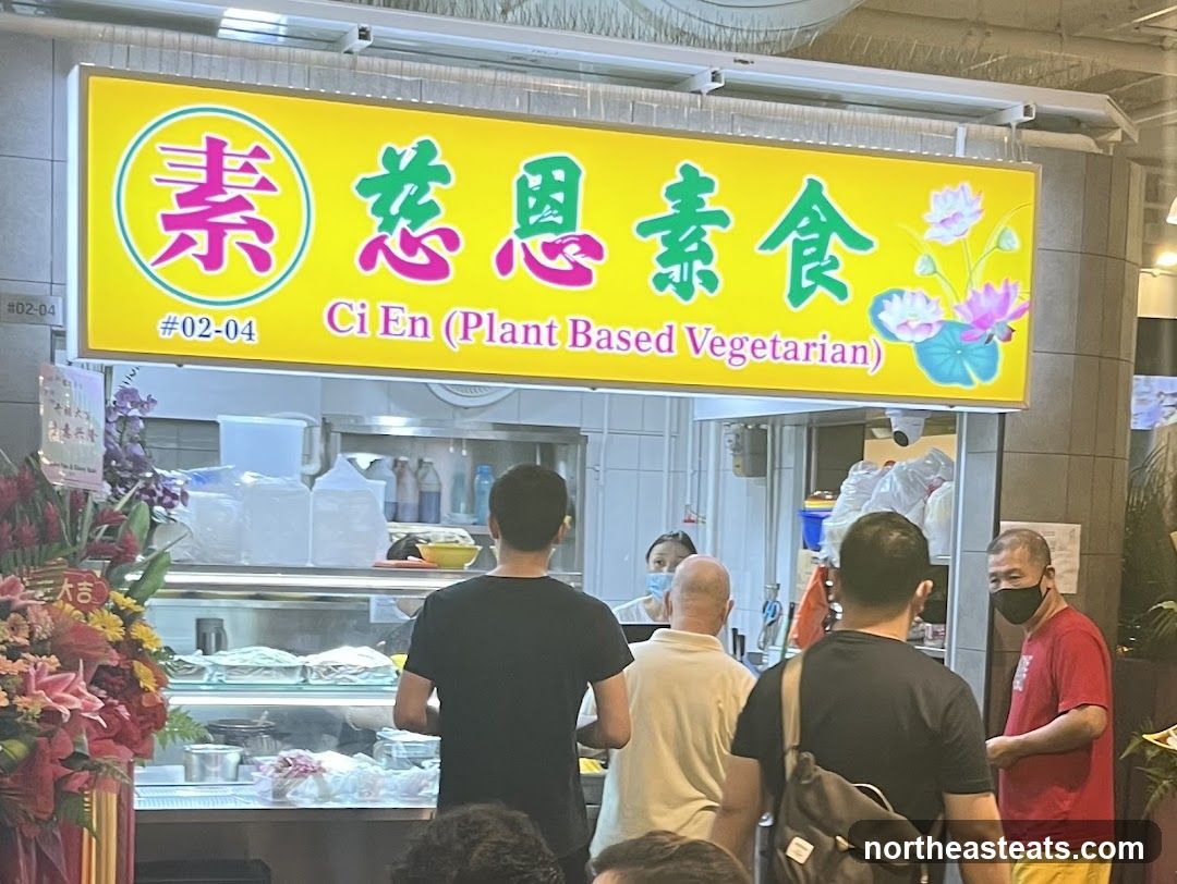 Ci En Vegetarian