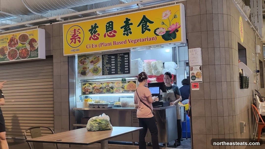 Ci En (Plant Based Vegetarian)