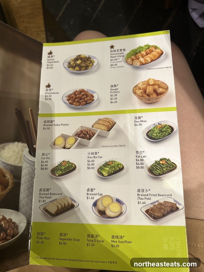 Side Dishes Menu