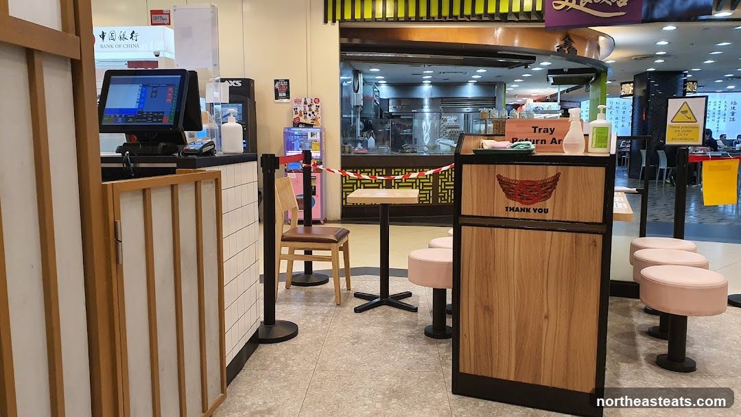 Restaurant Interior with Tray Return Area