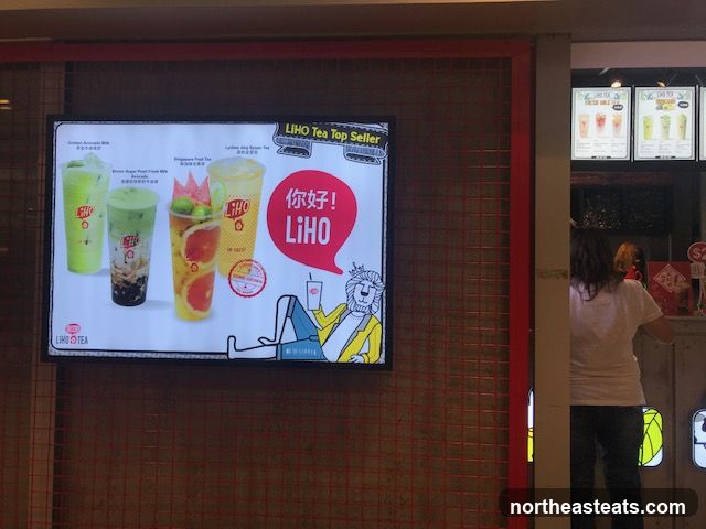 LIHO Tea Advertisement